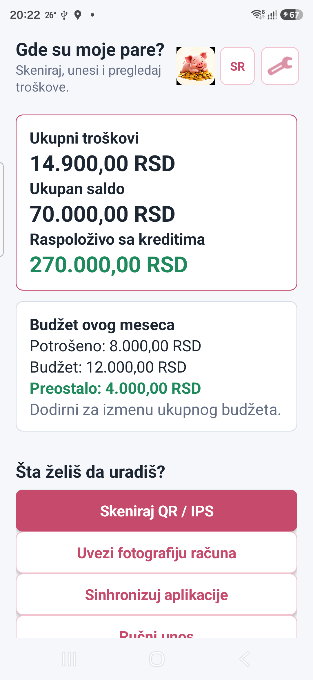 Početni ekran Android aplikacije Gde su moje pare?